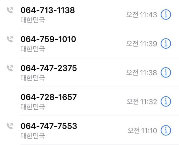 연세차내과의원 이미지