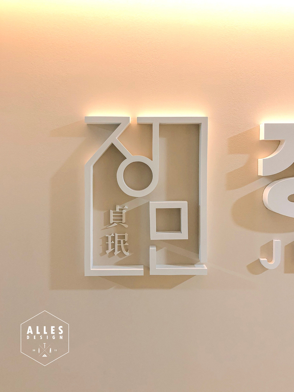 정민세무회계 이미지