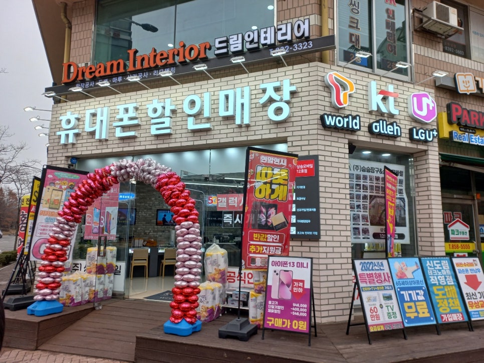 휴대폰할인매장 이미지