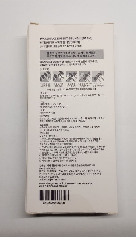 영스피드 이미지