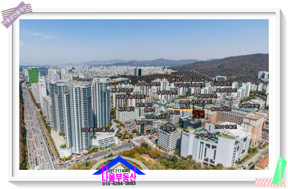 서광아울렛 이미지