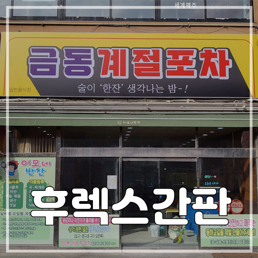 한일광고기획 이미지