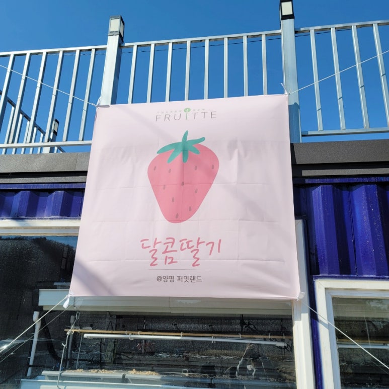 퍼밋랜드 이미지