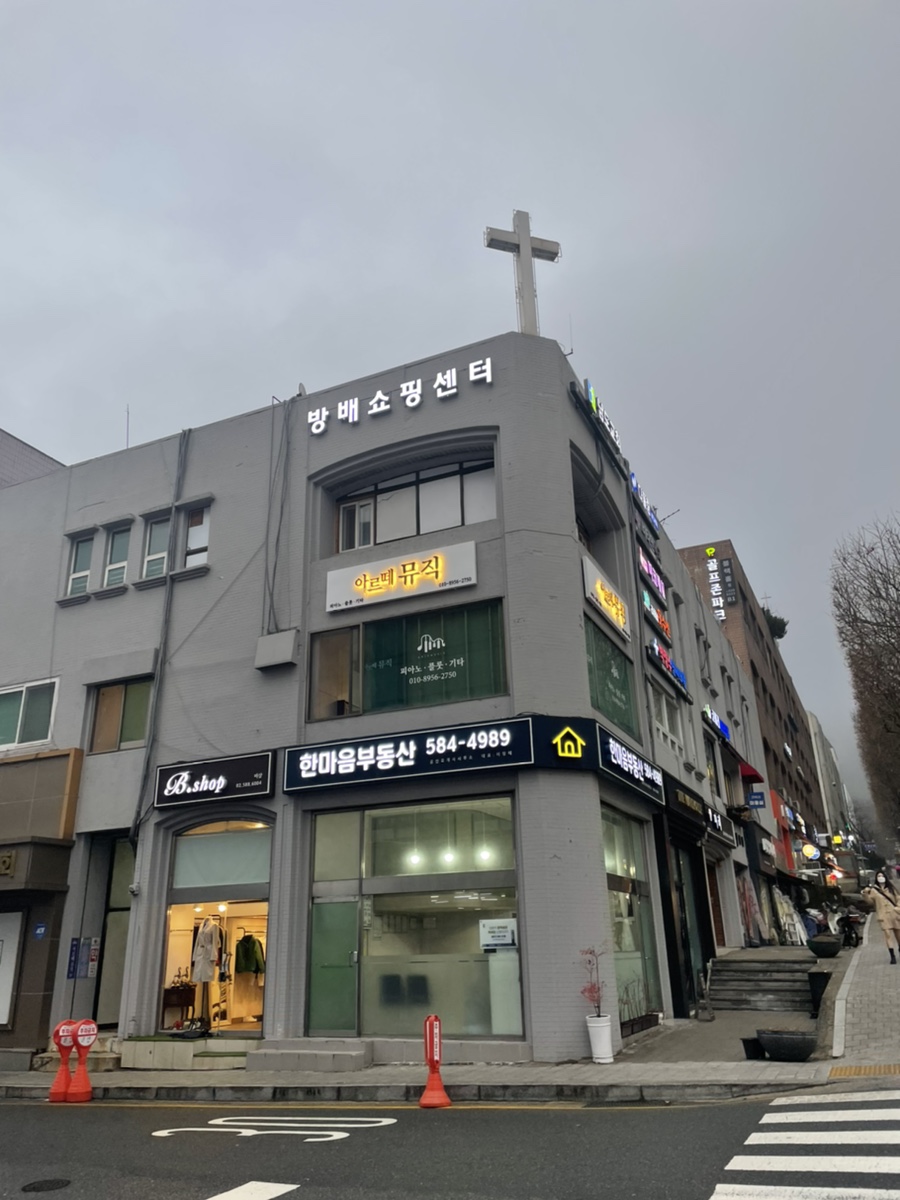 아르떼뮤직음악교습소 이미지