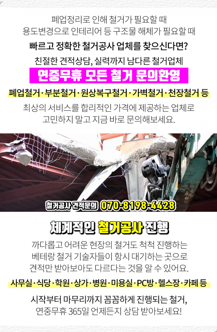 조인정형외과의원 이미지