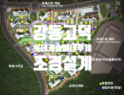 조경설계동산 이미지