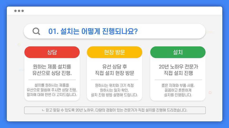 탑플랜트 이미지