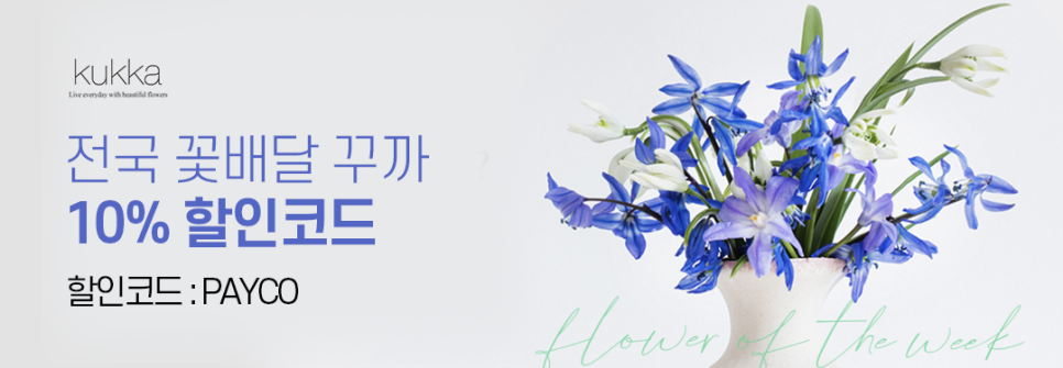 에스코어주 이미지