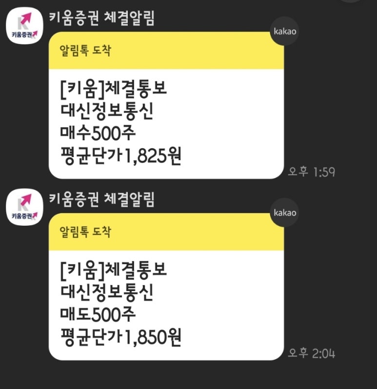 따봉정보통신 이미지