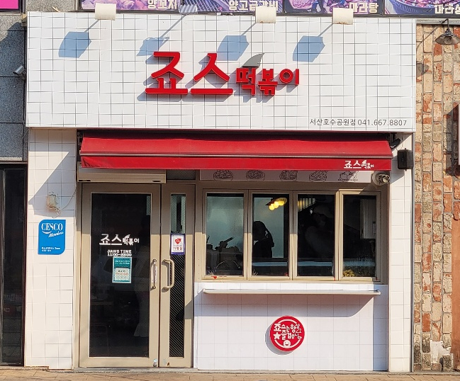호수광고기획 이미지