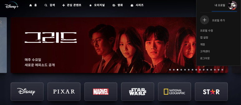 플러스PC 이미지