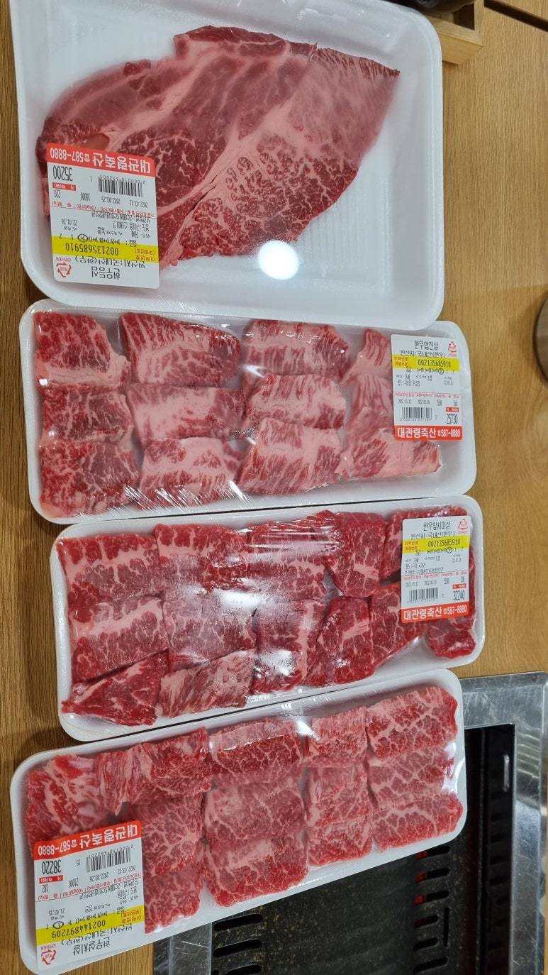 대관령축산정육식당 이미지
