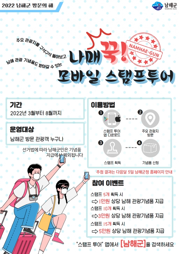 스카이투어서비스 이미지