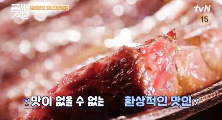 한미옥 이미지
