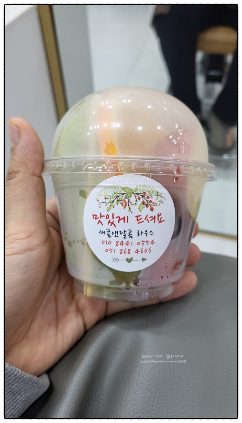 양미남헤어 이미지