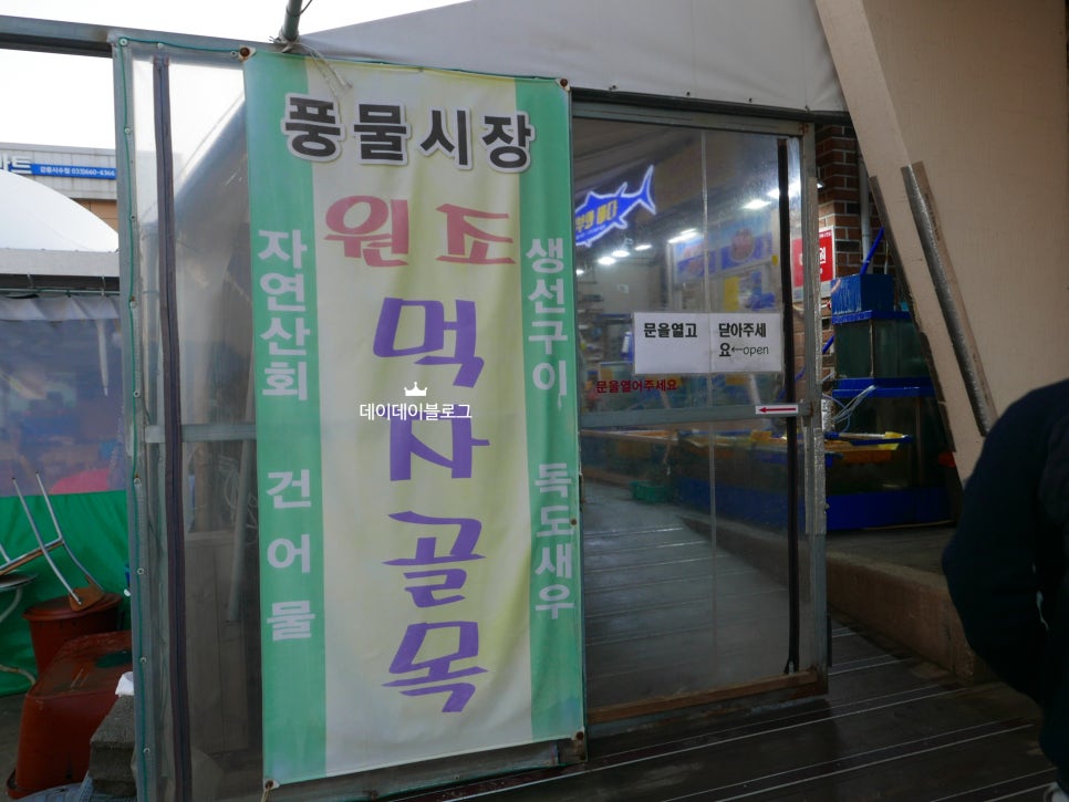 수협바다마트정육 이미지