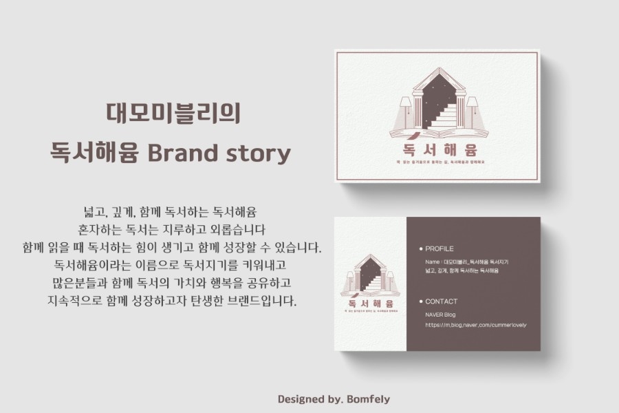 디자인해윰 이미지