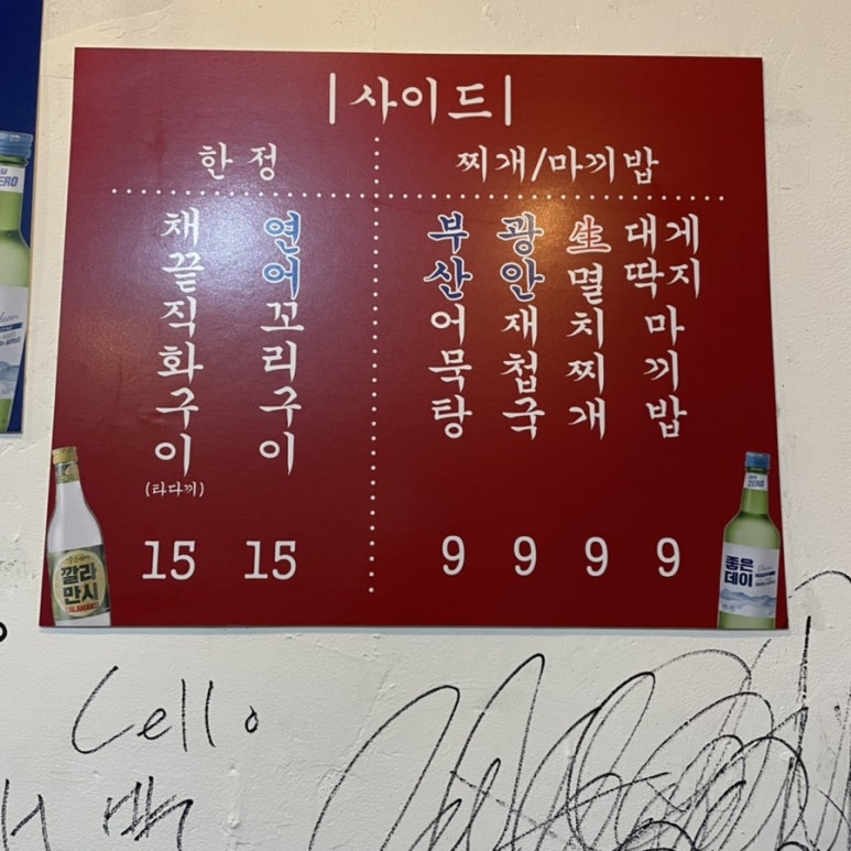 연남 광안리 이미지