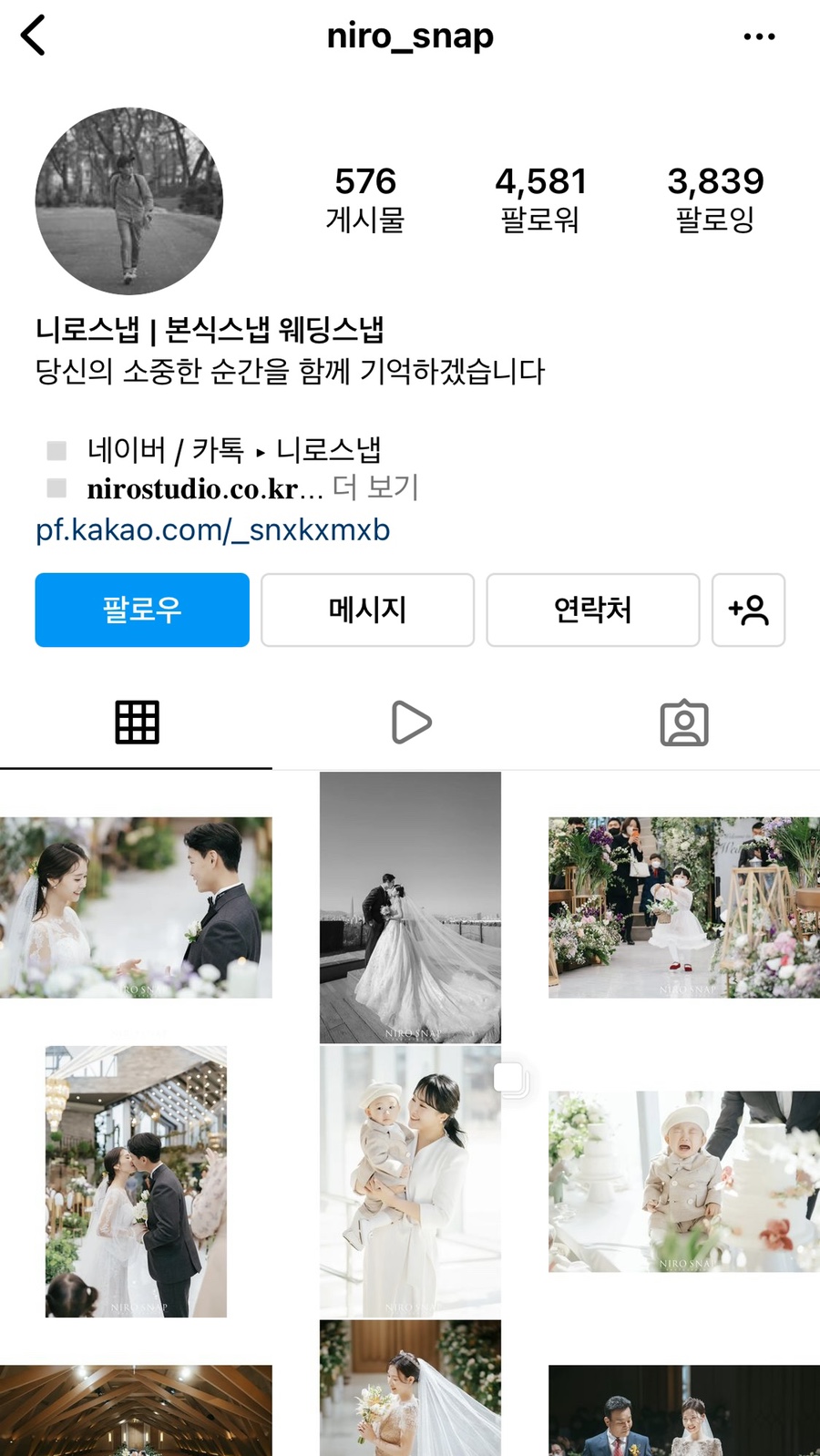 니로스냅 이미지