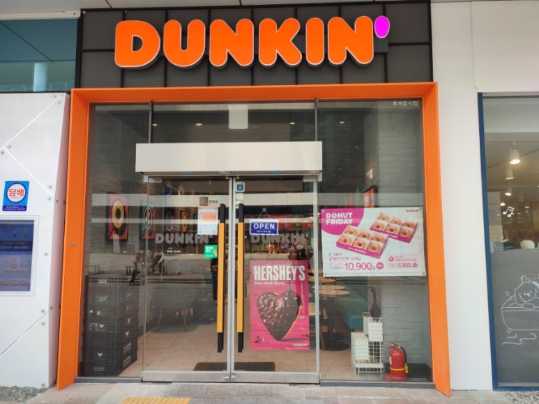 던킨도너츠수원컨벤션 이미지