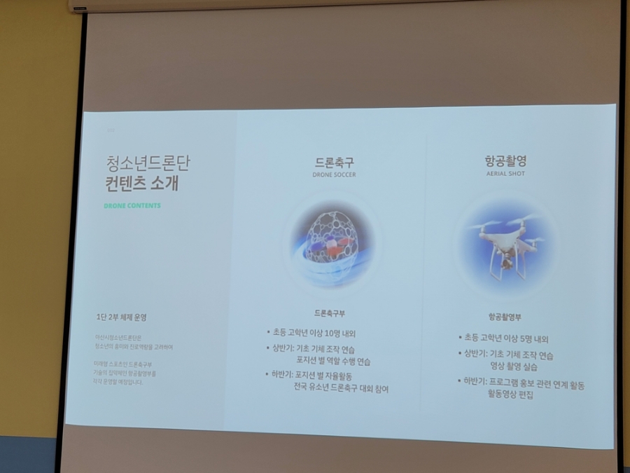 우리특수미싱 이미지