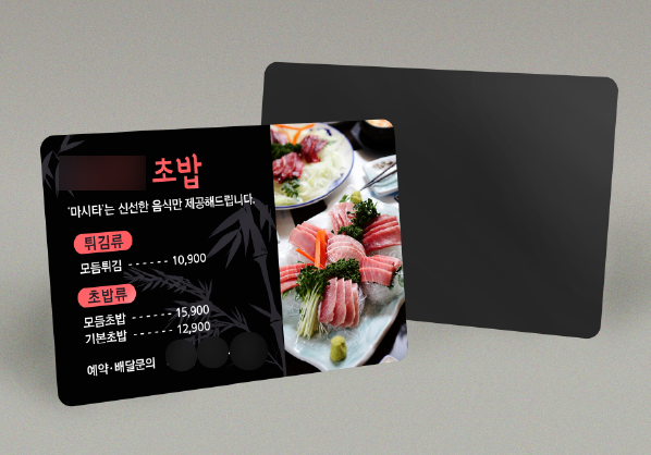 조은이디앤피 이미지