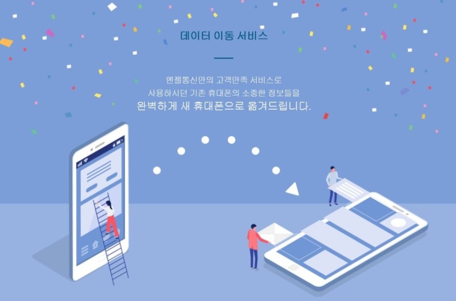 싼집 이미지