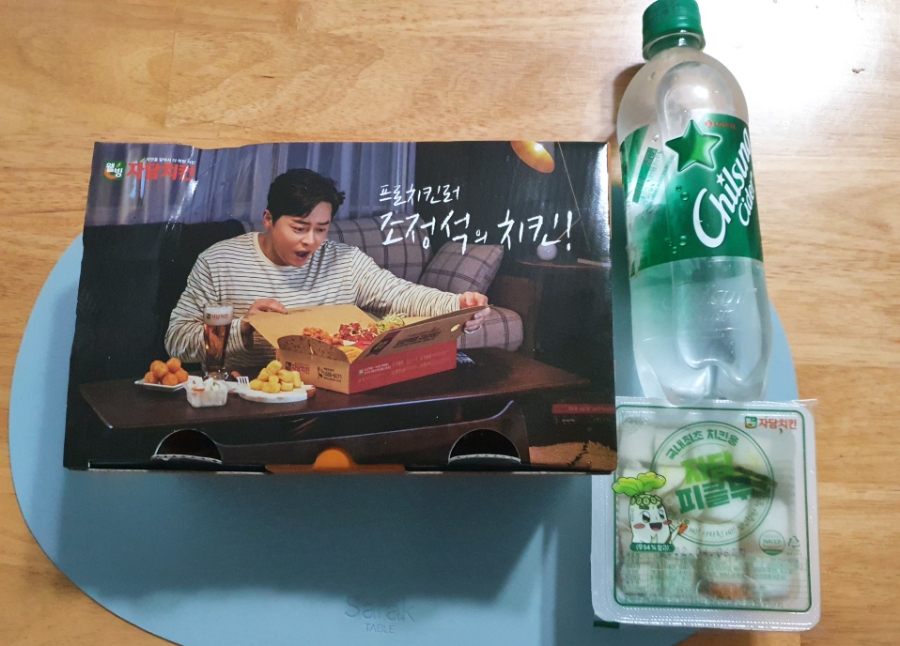 자담치킨천왕점 이미지