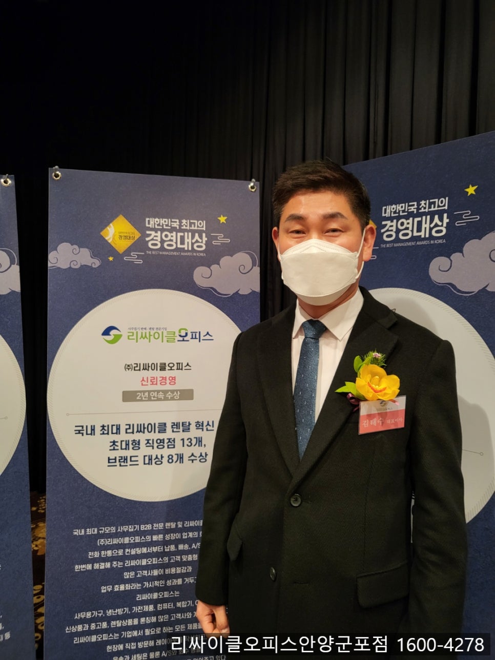 리싸이클오피스서 이미지