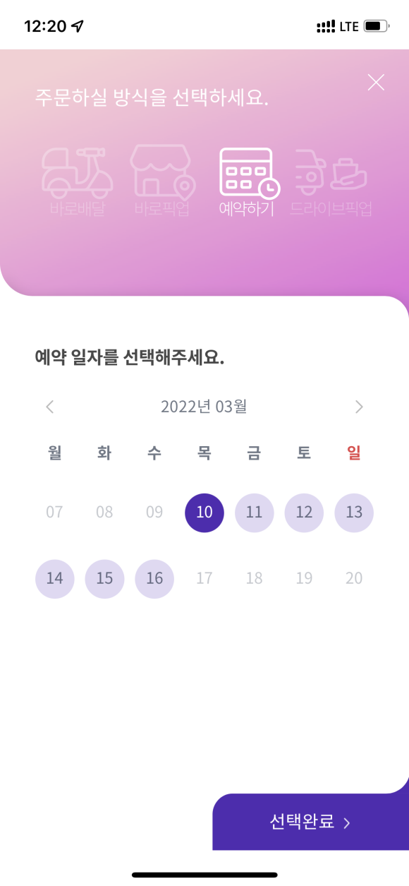 해피홀 이미지