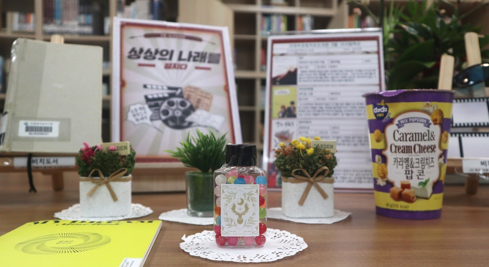 나래콜렉션 이미지