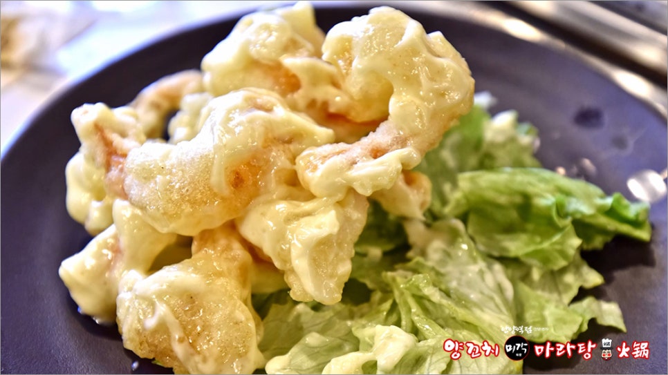 미각양꼬치마라탕훠궈 이미지