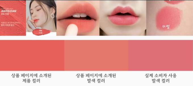 코코리색채연구소 이미지