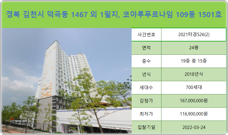 코아루세탁소 이미지