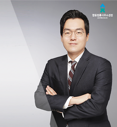 법무법인선진 이미지