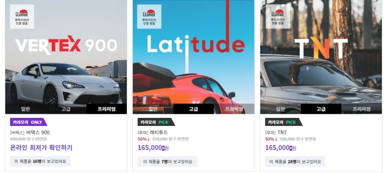 카라샾 이미지