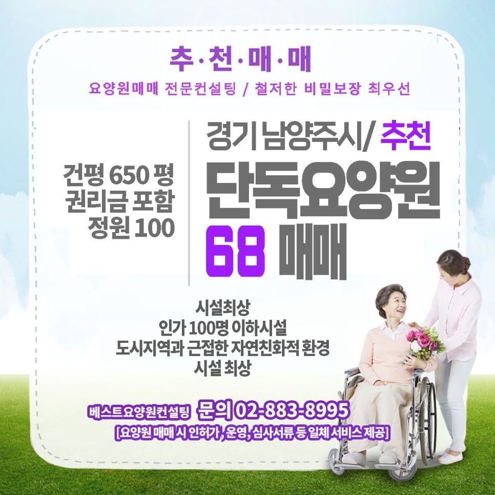 에이치엔씨컨설팅 이미지