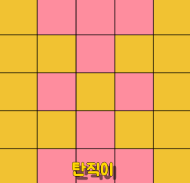오로라빙고 이미지