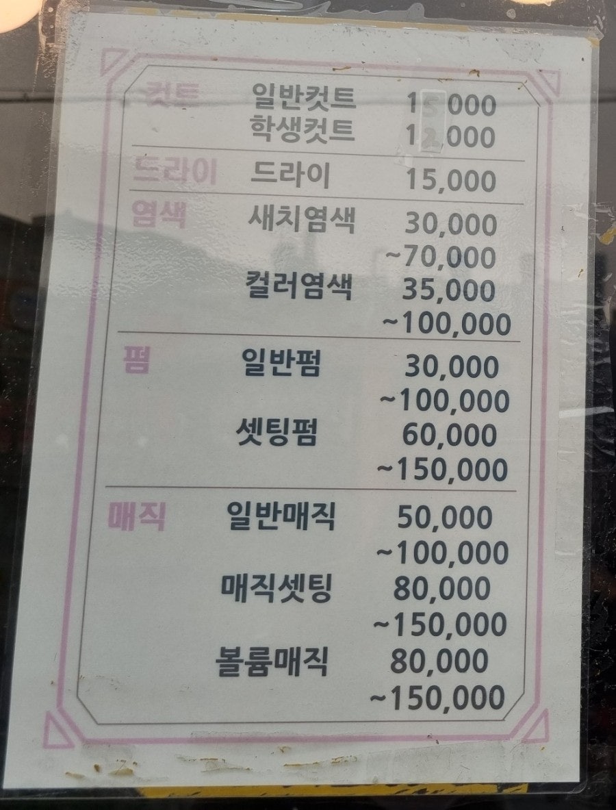 샬롬샵 이미지