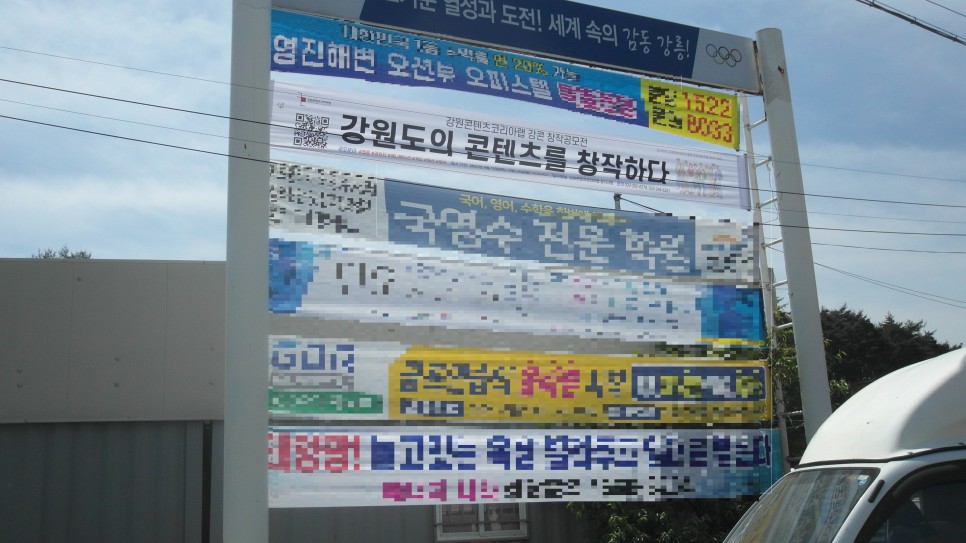 강원기획 이미지
