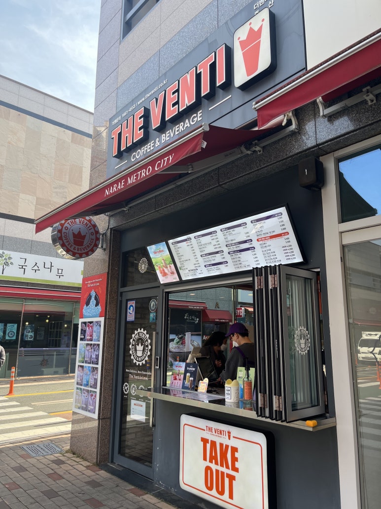 더벤티 증산점 이미지
