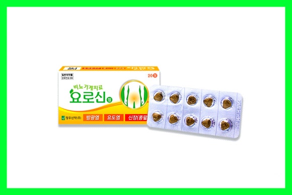 정우신약(주) 이미지
