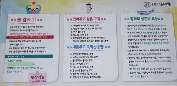 오리와생태의만남 이미지