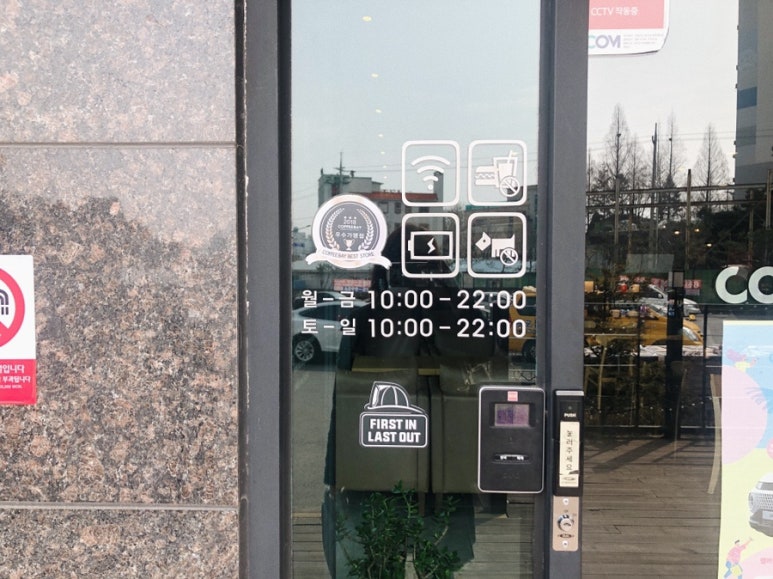 커피베이 증평점 이미지