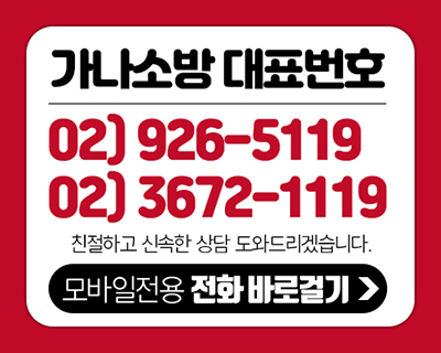 오리종합관리 이미지