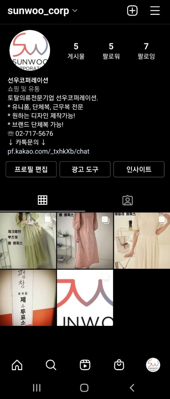 선우코퍼레이션 이미지