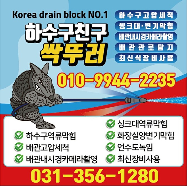 청요리식당 이미지