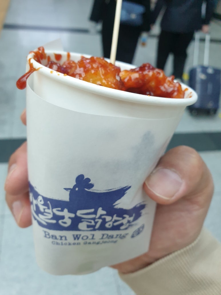 반월당닭강정 이미지