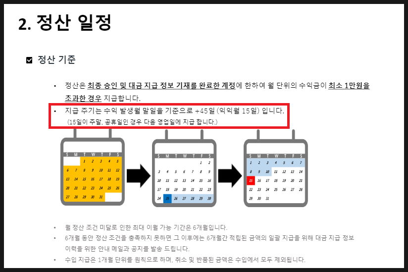 진파트너스 이미지
