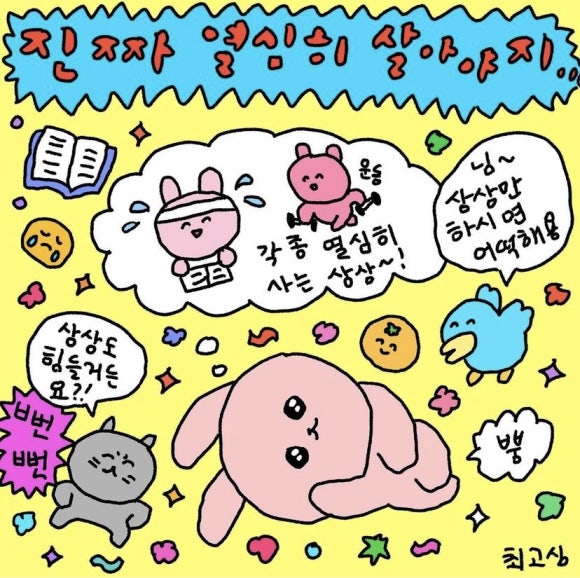 장하 이미지
